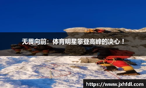 k1十年体育品牌